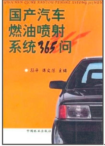 国产在线喷,引领智能喷绘新时代