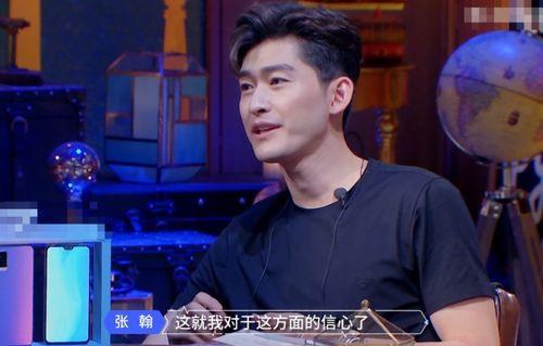 娱乐吃瓜张翰是谁呀视频,娱乐吃瓜界的风云人物